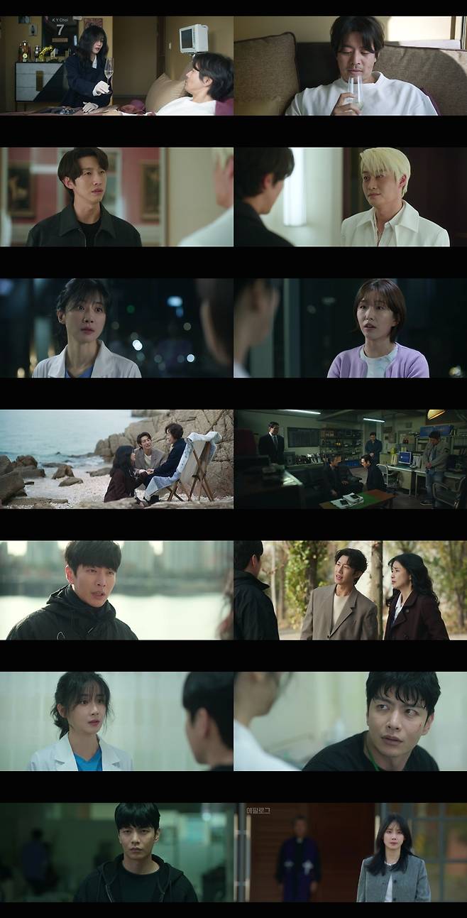 ▲ 제공|MBC '메리 킬즈 피플'