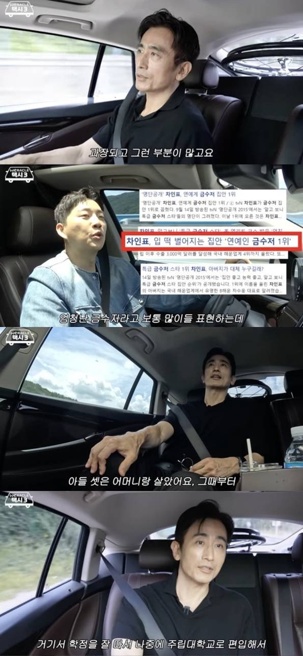 ▲ 출처| 유튜브 채널 '위라클' 캡처
