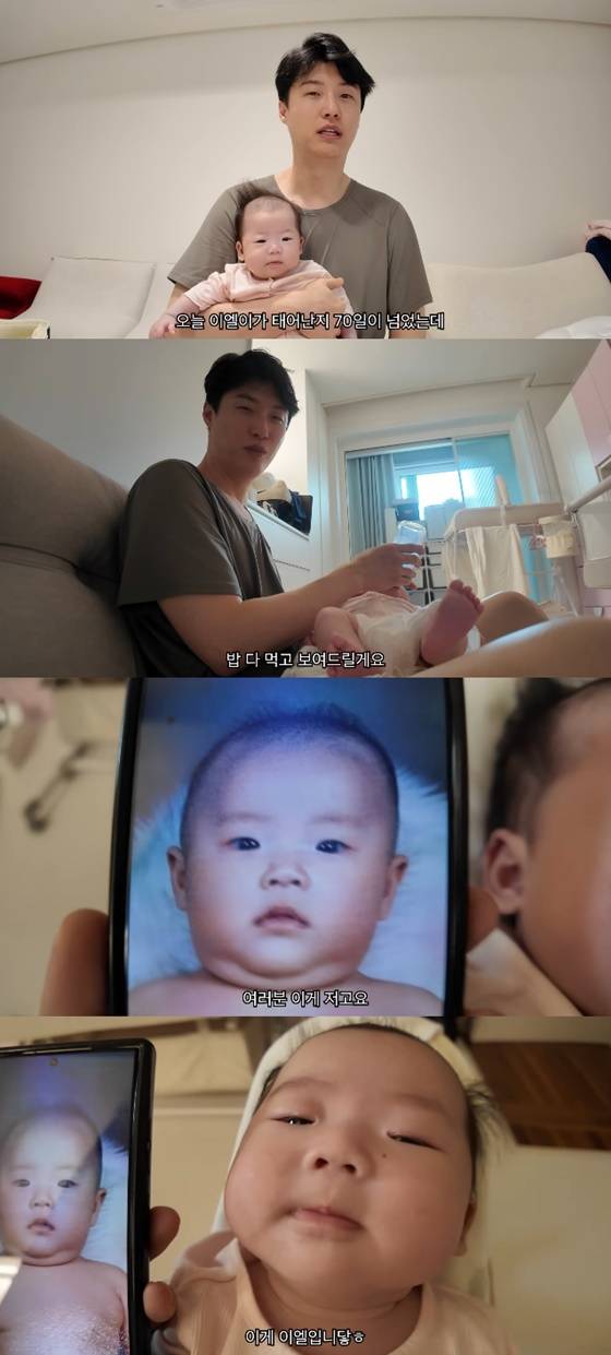 /사진=유튜브 아뽀TV