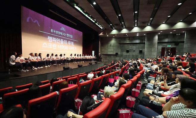 흥국생명의 팬 미팅 행사 장면  [흥국생명 배구단 제공. 재판매 및 DB 금지]