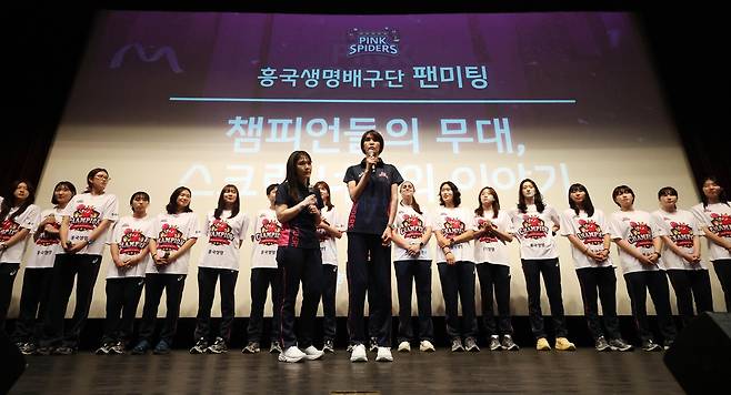 팬에게 소감 밝히는 요시하라 흥국생명 감독 [흥국생명 배구단 제공. 재판매 및 DB 금지]