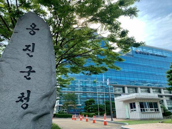 옹진군청 전경. [사진=경인방송DB]