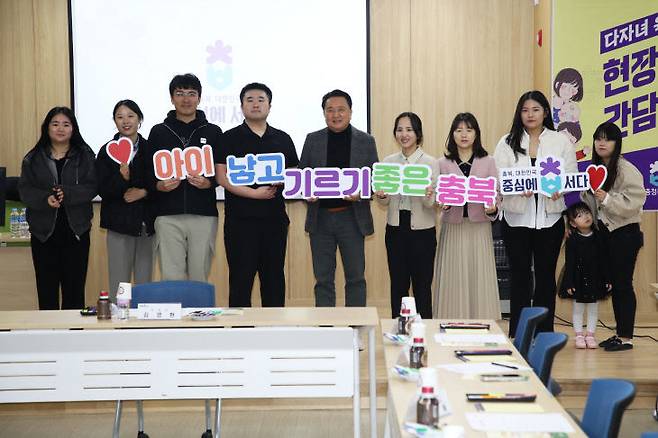 김영환 충북지사<가운데>가  초다자녀 가정지원사업 간담회에 참석해 관계자들과 기념촬영하고 있다.