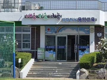 내산,외산벨트에 중요한 변수로 작용할 용당초등학교