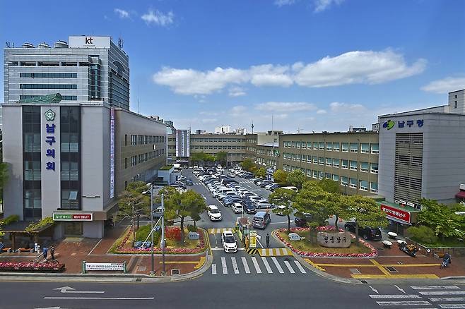 대구 남구청 전경.