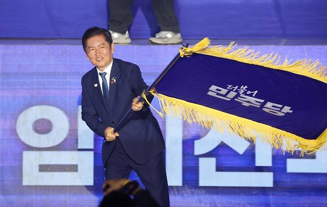 정청래 더불어민주당 신임 대표가 지난 2일 고양 킨텍스에서 열린 전국당원대회에서 당기를 흔들고 있다. 연합뉴스