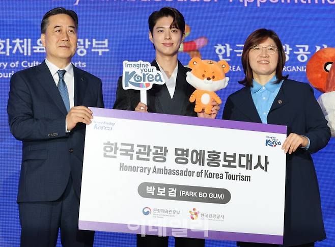 서영충 한국관광공사 사장 직무대행과 배우 박보검, 장미란 문화체육관광부 제2차관(왼쪽부터)이 29일 오전 서울 강남구 SJ쿤스트할레에서 열린 2025 한국 관광 명예홍보대사 위촉식에서 기념촬영하고 있다. (사진=방인권 기자)