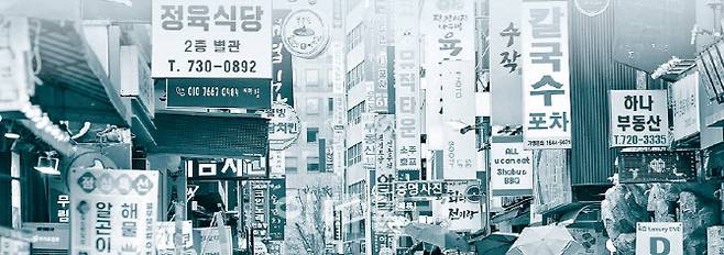 (사진=이데일리DB)