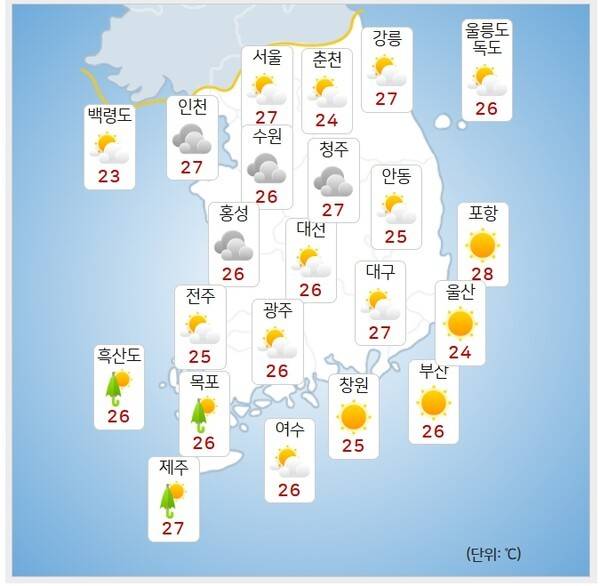 기상청= 오늘 오전 날씨