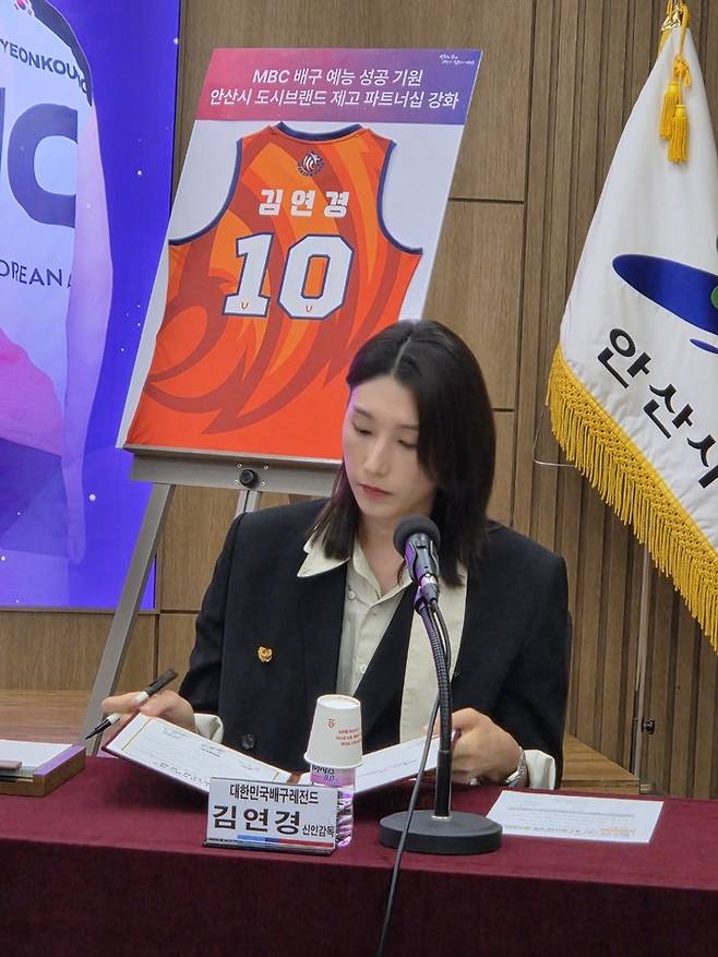 은퇴한 '배구 여제' 김연경이 29일 안산시청에서 열린 파트너십 체결 행사에서 협약서에 사인하고 있다.