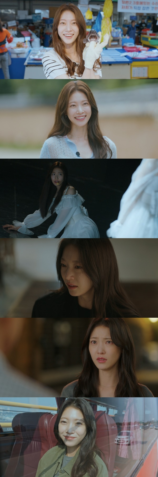 채널A ‘여행을 대신해 드립니다’ 공승연. 사진| 채널A