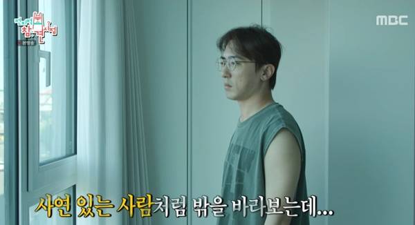 ⓒMBC