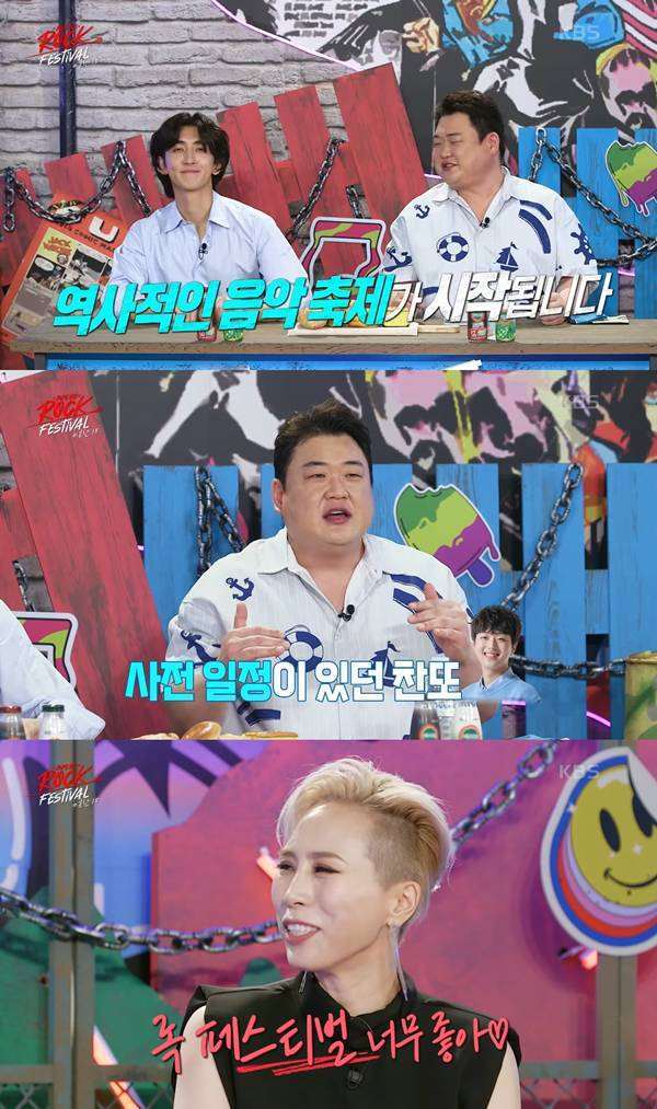 ⓒKBS 2TV