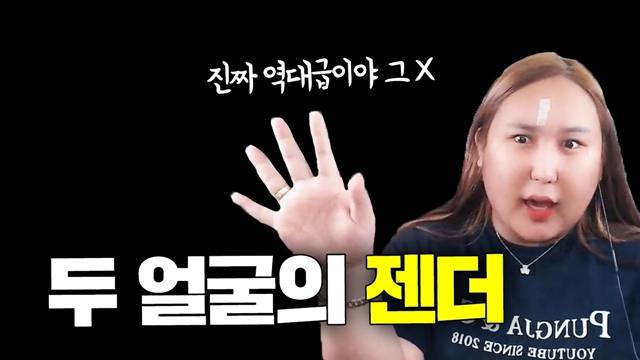 유튜브 채널 '풍자테레비'는 88만명의 구독자를 보유, 먹방과 뷰티 리뷰 등 다양한 장르를 넘나들며 높은 조회수를 기록하고 있다. /유튜브 채널 '풍자테레비' 영상 캡쳐