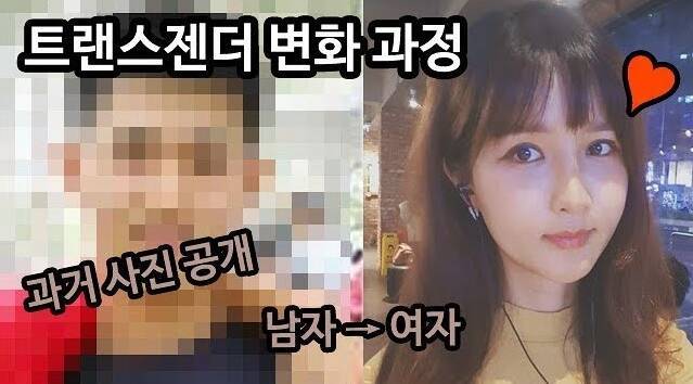 1세대 트랜스젠더 유튜버로 불리는 '파니Pani'는 자극적인 소재 없이 담백한 일상을 공유하며 10년 가까이 팬들과 소통을 이어오고 있다. /유튜브 채널 '파니Pani' 영상 캡쳐