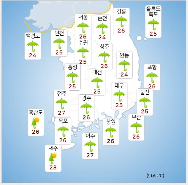 ⓒ기상청: 내일(4일) 오전 날씨