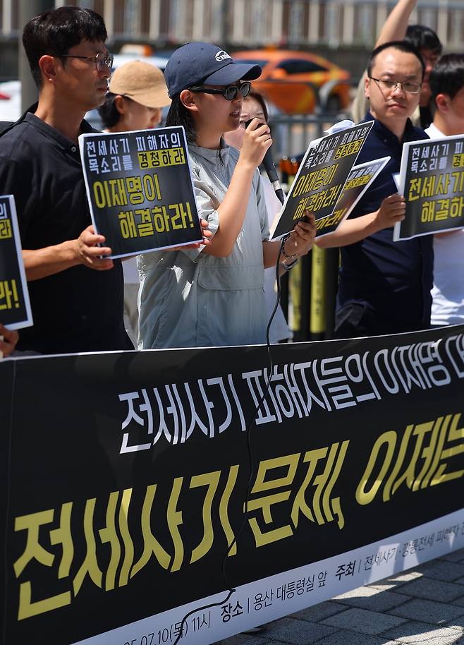 전세사기·깡통전세피해자 전국대책위원회, 전세사기·깡통전세 문제해결을 위한 시민사회대책위원회 관계자들이 10일 서울 용산 대통령 집무실 인근에서 전세사기 문제 해결 촉구 대통령 면담 요청 기자회견을 하고 있다. /연합뉴스
