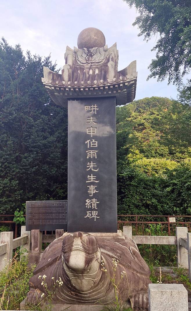 청주시 낭성면 관정리에 세워진 경부 신백우선생 사적비.