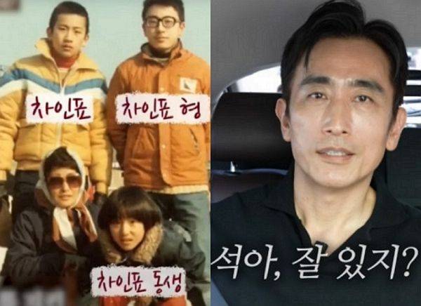 ⓒ박위 개인 채널 영상 갈무리