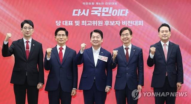 3일 서울 여의도 국민의힘 당사에서 열린 제6차 전당대회 후보자 비전대회에서 (맨 왼쪽부터) 주진우·김문수·안철수·조경태·장동혁 당 대표 후보들이 기념촬영 하고 있다. [연합뉴스]