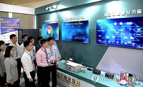 지난해 평양에서 열린 북러 정보기술(IT)제품 전시회. 평양 조선중앙통신=연합뉴스