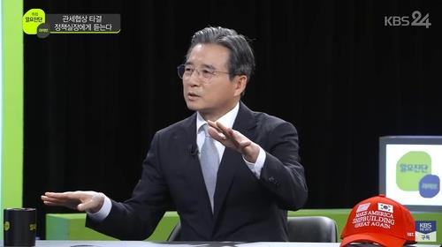 김용범 정책실장이 스튜디오에 가져온 ‘마스가’ 모자 [KBS 일요진단 방송화면 캡처]