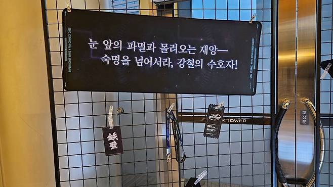 강렬한 '슈퍼로봇대전Y'의 슬로건