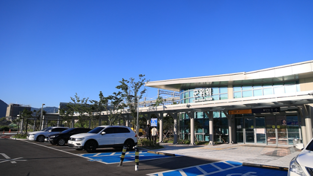 군위역 전경. 대구 군위군 전경