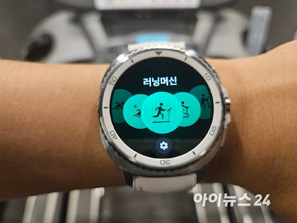 갤럭시워치8의 운동 모드는 러닝머신, 야외 달리기, 근력운동 등 다양하게 선택 가능하다. [사진=설재윤 기자]