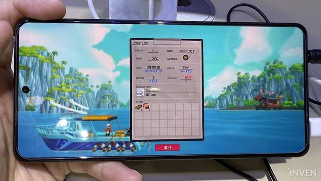 ▲ 만선의 꿈을 품고 뛰어들었으나...