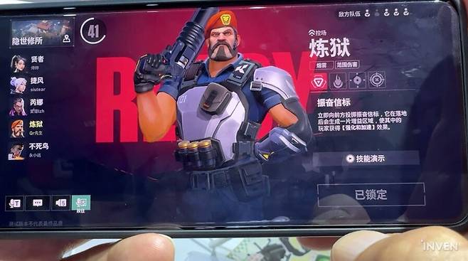 ▲ 남은 것이 소바, 요루 아니면 브림스톤인데...이러면 그나마 공통점이 조금이라도 있는 브림스톤이다