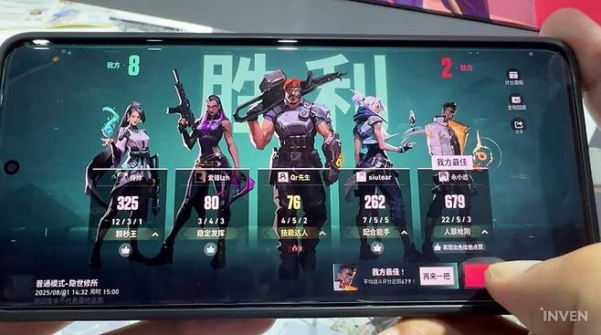 ▲ 상처뿐인 승리, 바이퍼만 있었어도 좀 달랐을 텐데 ㅂㄷㅂㄷㅂㄷ 정식 출시하면 바이퍼 연습 들어간다