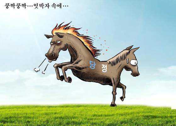 만평