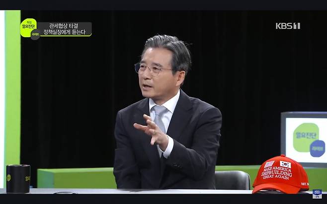 용범 대통령실 정책실장이 3일 'KBS 일요진단 라이브'에 출연해 '마스가(MASGA·Make American Shipbuilding Great Again)' 모자를 공개하고 있다./사진= KBS 캡처