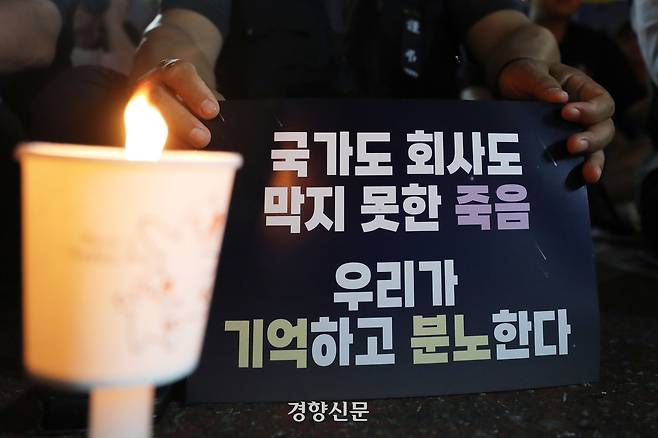신당역스토킹살인사건 1주기인 2023년 9월14일 시민들이 서울 중구 신당역 10번 출구 추모공간에 모여 신당역 직장내 성폭력 살인사건 피해노동자 1주기 추모 문화제를 하고 있다. 한수빈 기자