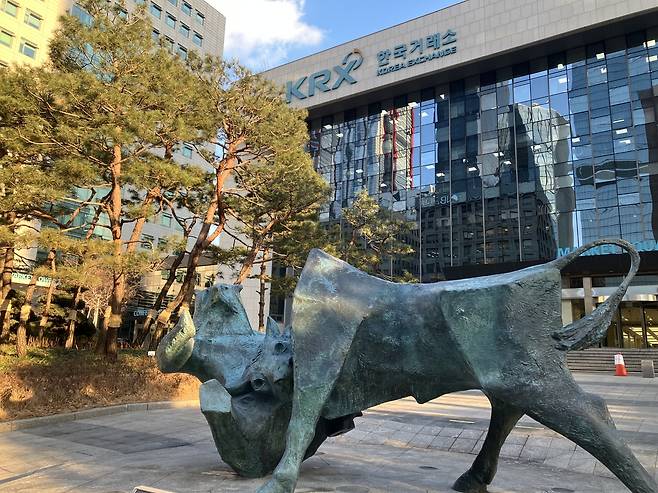 The Korea Exchange headquarters in Yeouido, western Seoul (Im Eun-byel/The Korea Herald)