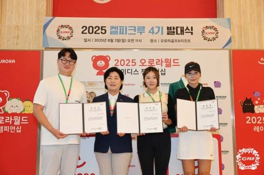 /KLPGA
