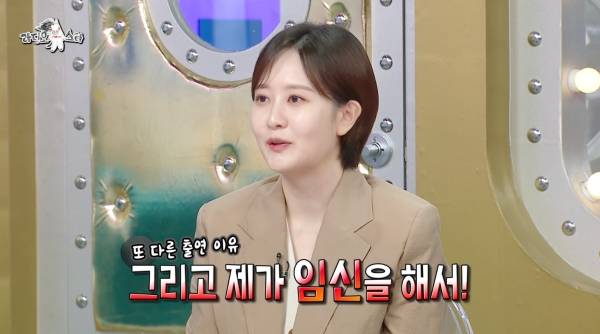 ▲김수지 MBC 뉴스데스크 앵커. 사진=라디오스타 갈무리