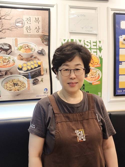 윤복희 얌샘김밥 선릉역점 사장. <부자비즈>