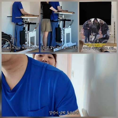 ‘하반신 마비’ 박위가 기계의 힘을 빌려 두 발로 선 순간, 아내 송지은의 눈시울이 붉어졌다. 사진=위라클