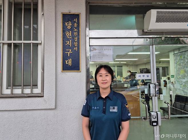 서울 노원경찰서 소속 김혜민 경사(39). /사진=박진호 기자.