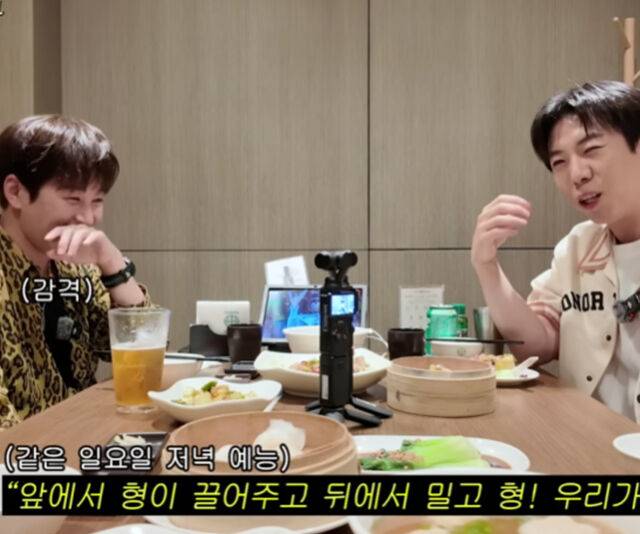 딘딘과 양세찬이 KBS2, SBS 예능에 들어가고 있었던 일화를 공개했다. / 유튜브 '쑥쑥'