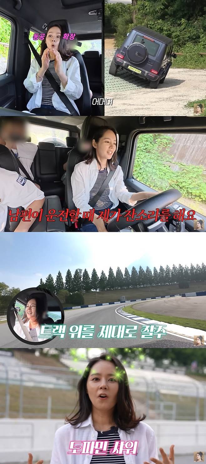 자유부인 한가인 캡처