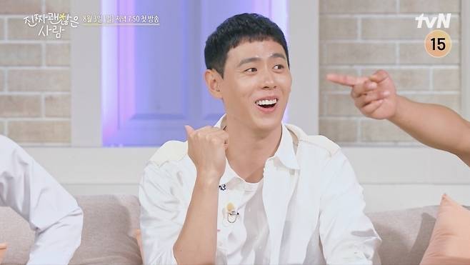 사진=tvN