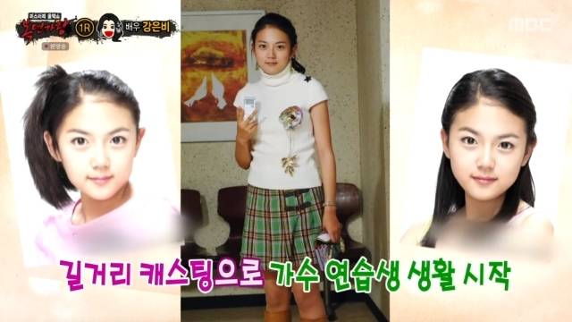 MBC ‘복면가왕’ 캡처