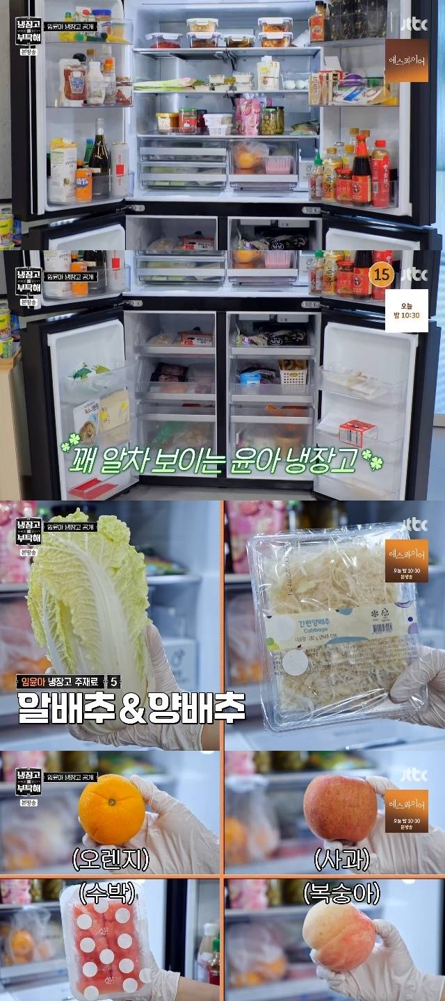 JTBC ‘냉장고를 부탁해 since 2014’ 캡처