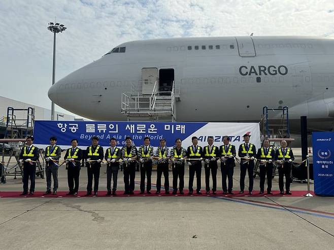 [서울=뉴시스] 김창규 인천국제공항공사 운영본부장(왼쪽 4번째), 이병국 소시어스 대표(왼쪽 5번째), 김관식 에어제타 대표(왼쪽 10번째) 및 관계자들이  지난 1일 인천공항 화물터미널에서 열린 '에어제타 출범 첫 항공편 운항 기념행사'에서 기념촬영을 하는 모습. 2025.08.03. (사진=인천공항공사 제공) photo@newsis.com  *재판매 및 DB 금지