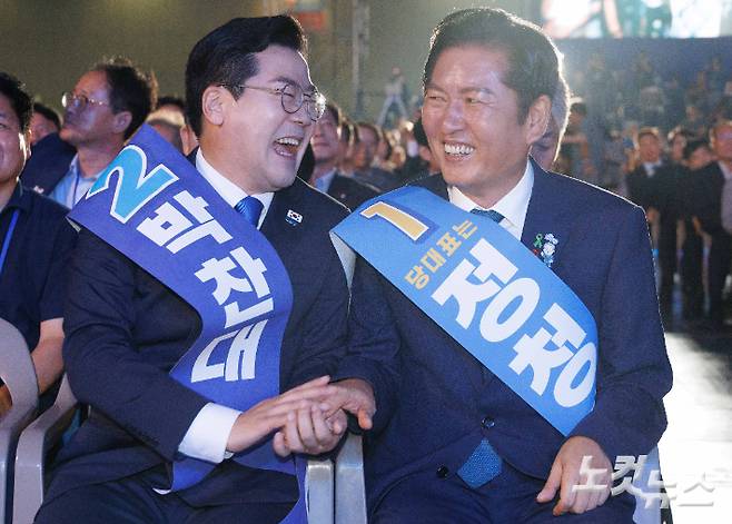 박찬대, 정청래 더불어민주당 대표 후보가 2일 오후 경기 고양시 킨텍스에서 열린 제2차 임시전국당원대회에서 포즈를 취하고 있다. 황진환 기자