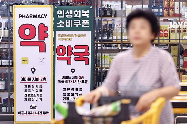 지난달 28일 서울의 한 대형마트 입점 매장에 소비쿠폰 사용 홍보 안내문이 게시돼 있다. 뉴스1