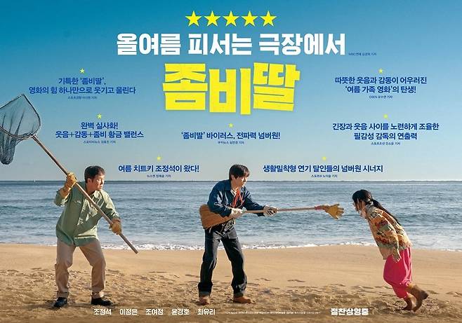사진제공｜NEW